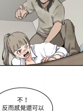 色花穴 1-60話[完結]_4472