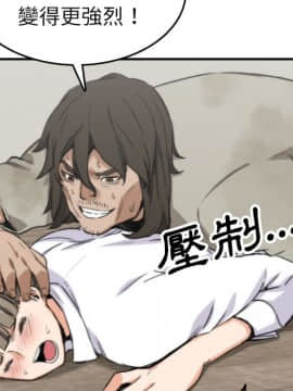 色花穴 1-60話[完結]_4473