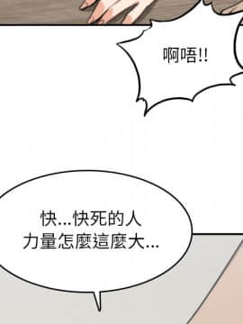 色花穴 1-60話[完結]_4474