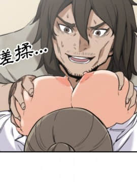 色花穴 1-60話[完結]_4469