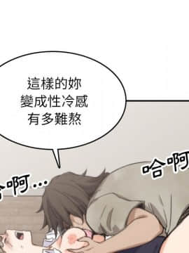 色花穴 1-60話[完結]_4470