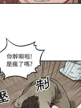 色花穴 1-60話[完結]_4462