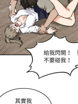 色花穴 1-60話[完結]_4463