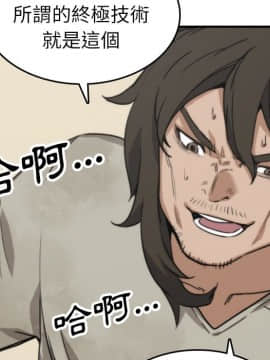 色花穴 1-60話[完結]_4464