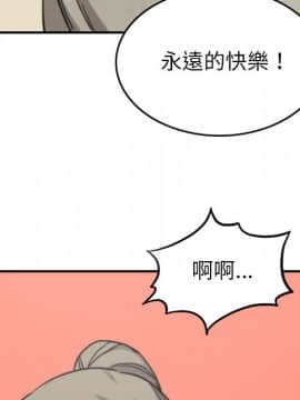 色花穴 1-60話[完結]_4465