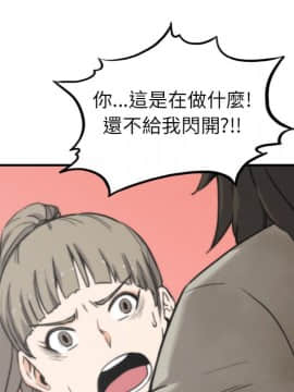 色花穴 1-60話[完結]_4459