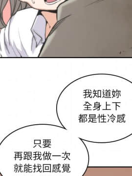 色花穴 1-60話[完結]_4460