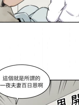 色花穴 1-60話[完結]_4454