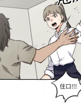 色花穴 1-60話[完結]_4455