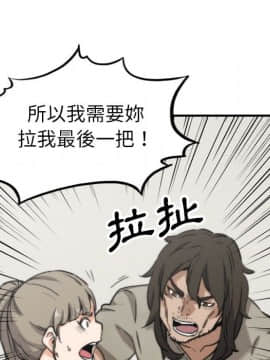 色花穴 1-60話[完結]_4456