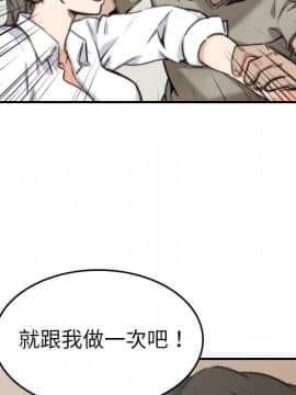 色花穴 1-60話[完結]_4457