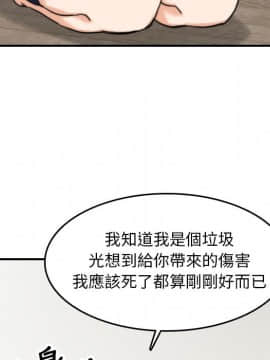 色花穴 1-60話[完結]_4450