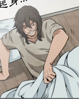 色花穴 1-60話[完結]_4451