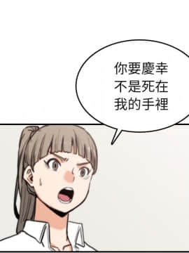 色花穴 1-60話[完結]_4452