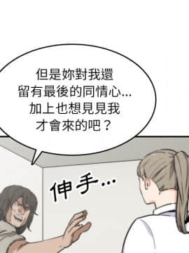 色花穴 1-60話[完結]_4453