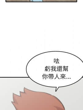 色花穴 1-60話[完結]_4445