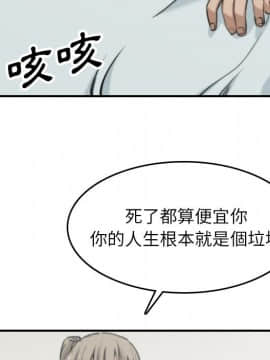 色花穴 1-60話[完結]_4448