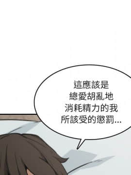 色花穴 1-60話[完結]_4442