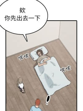 色花穴 1-60話[完結]_4444