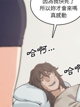 色花穴 1-60話[完結]_4436