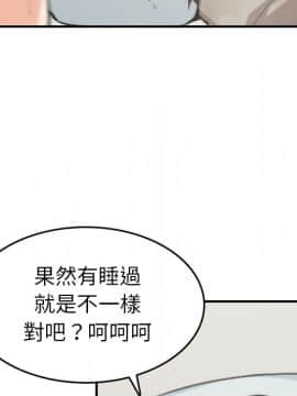 色花穴 1-60話[完結]_4437