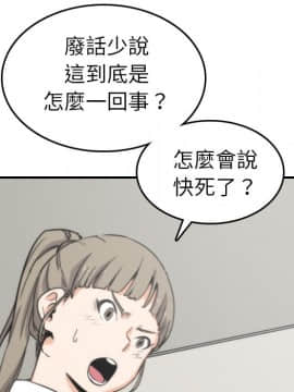 色花穴 1-60話[完結]_4439