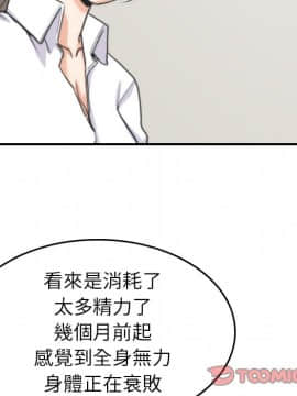 色花穴 1-60話[完結]_4440