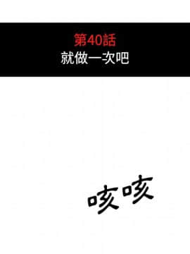 色花穴 1-60話[完結]_4432