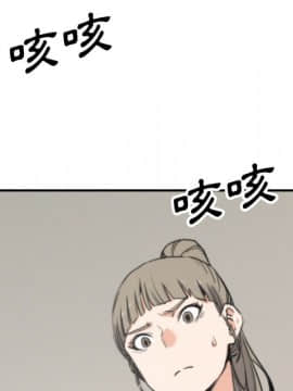 色花穴 1-60話[完結]_4433