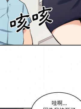 色花穴 1-60話[完結]_4435