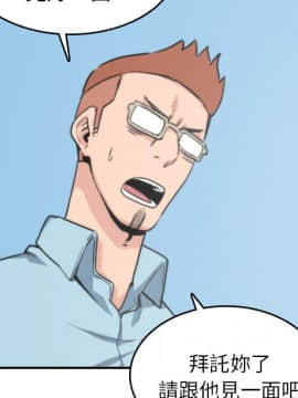 色花穴 1-60話[完結]_4426