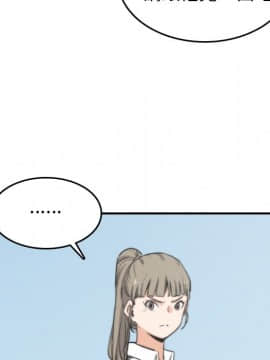 色花穴 1-60話[完結]_4427