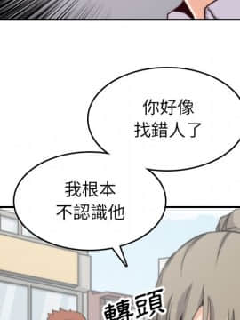 色花穴 1-60話[完結]_4421