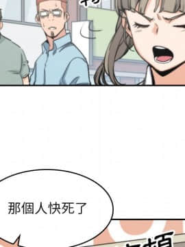 色花穴 1-60話[完結]_4422