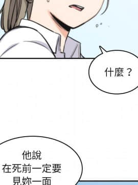 色花穴 1-60話[完結]_4425