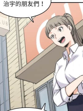 色花穴 1-60話[完結]_4417