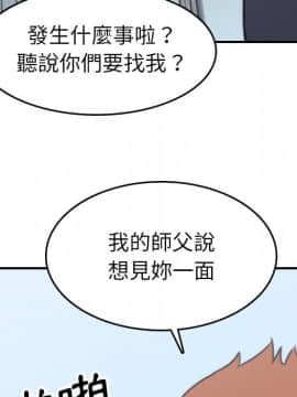 色花穴 1-60話[完結]_4418