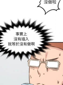 色花穴 1-60話[完結]_4412