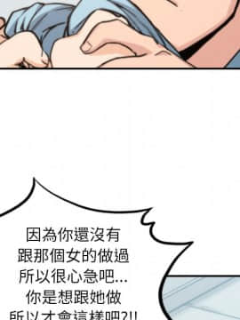 色花穴 1-60話[完結]_4413