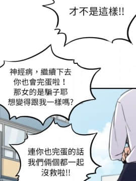 色花穴 1-60話[完結]_4415