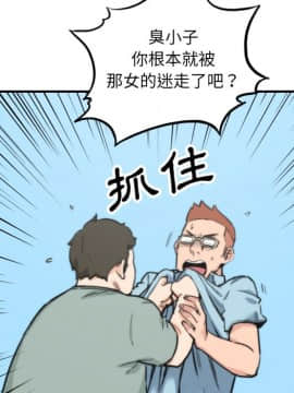 色花穴 1-60話[完結]_4408