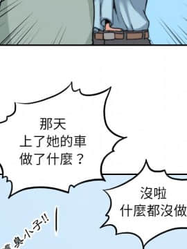 色花穴 1-60話[完結]_4409