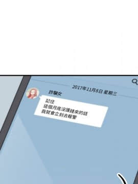 色花穴 1-60話[完結]_4396