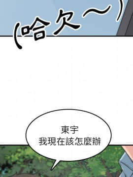 色花穴 1-60話[完結]_4397