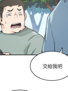 色花穴 1-60話[完結]_4398