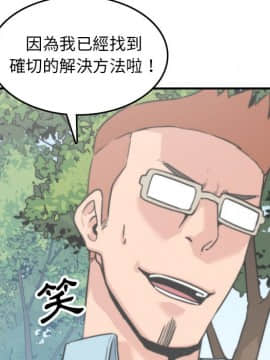 色花穴 1-60話[完結]_4399