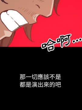 色花穴 1-60話[完結]_4390