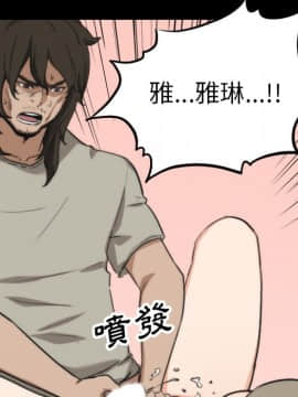 色花穴 1-60話[完結]_4391