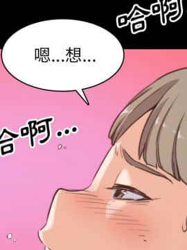 色花穴 1-60話[完結]_4385