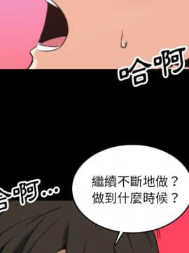 色花穴 1-60話[完結]_4386